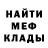 COCAIN 97% Dmitrii Bulavkin