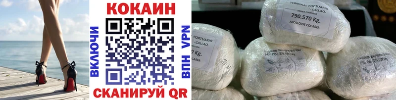 закладки  Кировград  COCAIN VHQ 