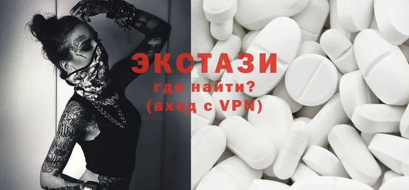 Ecstasy VHQ  МЕГА   Кировград  сколько стоит 