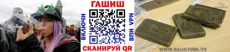 ГАШИШ AMNESIA HAZE сколько стоит Кировград