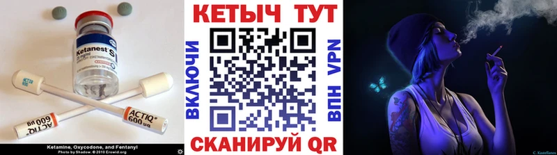 КЕТАМИН VHQ  купить  цена  Кировград 