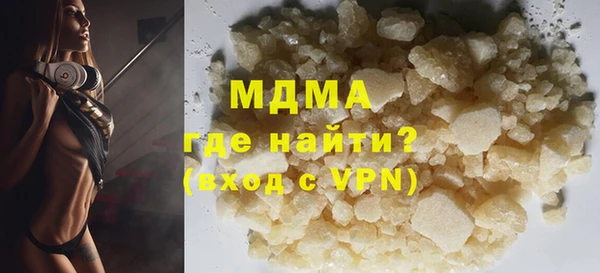 кокаин перу Нягань