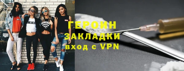 кокаин VHQ Новодвинск