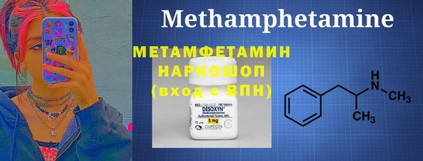 марки lsd Новозыбков