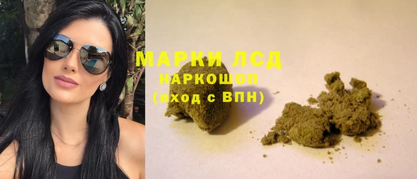кокаин VHQ Новодвинск