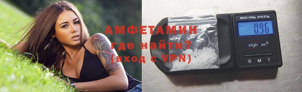 марки lsd Новозыбков