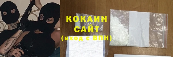 кокаин VHQ Новодвинск