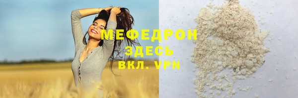кокаин перу Болохово