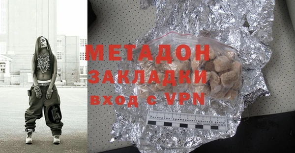 марки lsd Новозыбков