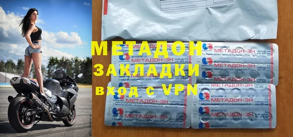 марки lsd Новозыбков