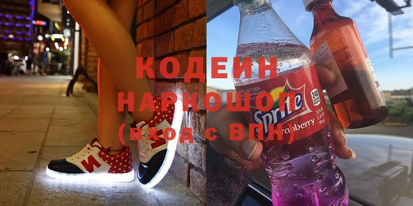 а пвп мука Нязепетровск