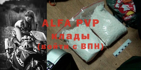 кокаин VHQ Новодвинск