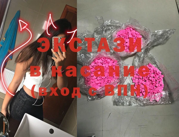 индика Новокубанск
