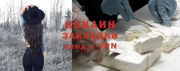 кокаин колумбия Няндома