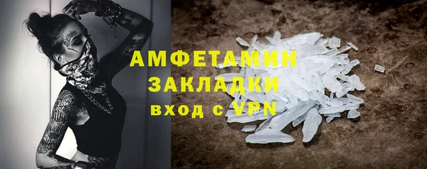 кокаин перу Нягань