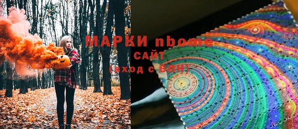 марки lsd Новозыбков