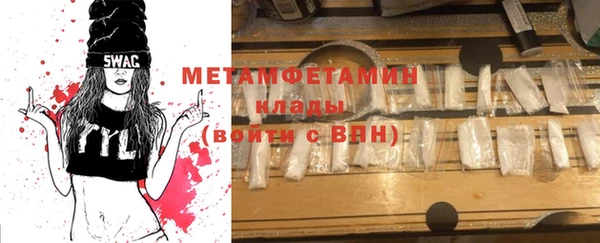 кокаин VHQ Новодвинск