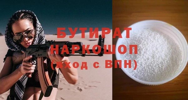 мефедрон VHQ Болотное