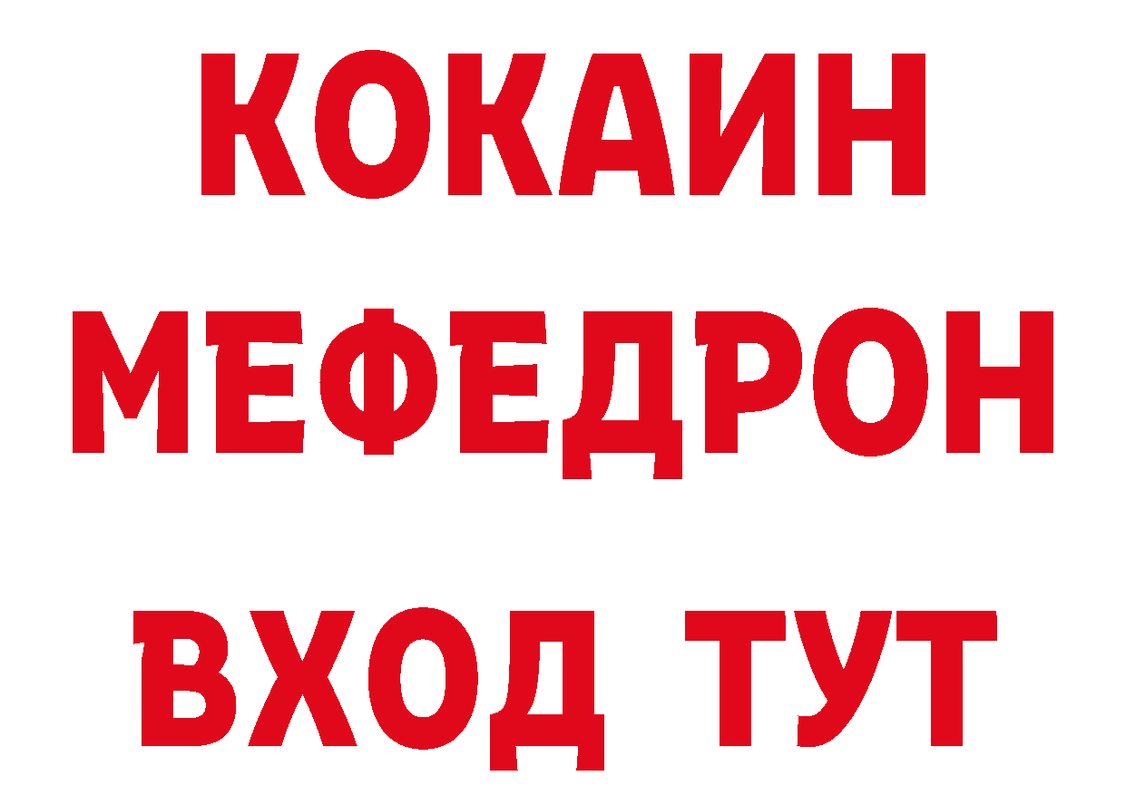 Что такое наркотики сайты даркнета состав Кировград