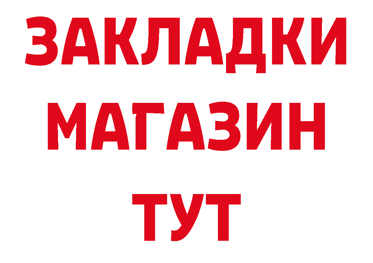 Канабис AK-47 tor это кракен Кировград