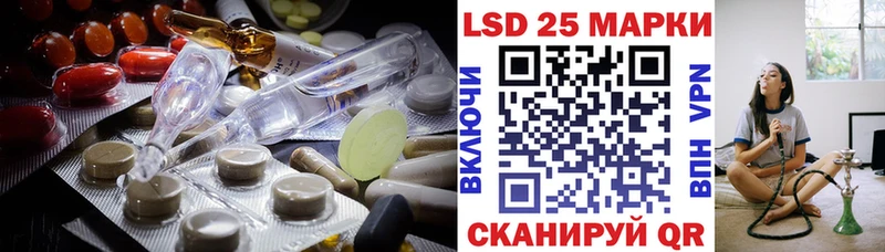 LSD-25 экстази ecstasy  купить  цена  mega как войти  Кировград 