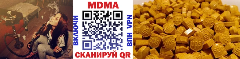 дарк нет какой сайт  Кировград  MDMA молли 
