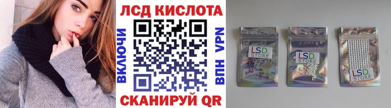купить наркотик Кировград Наркотические марки 1,8мг