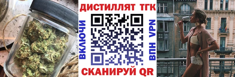 Дистиллят ТГК вейп  Кировград 
