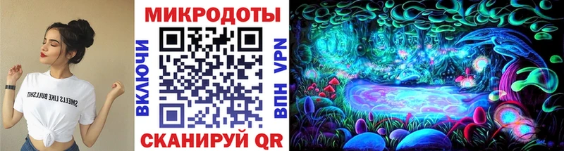 Псилоцибиновые грибы ЛСД закладки Кировград